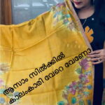 Assam Silk Kalamkari 3 Piece Suit Material